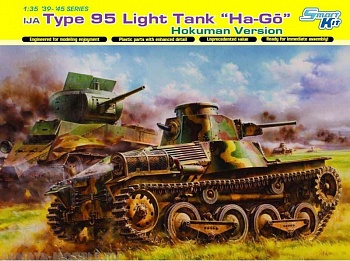 6777Д Танк IJA type 95 Ha-Go Hokuman