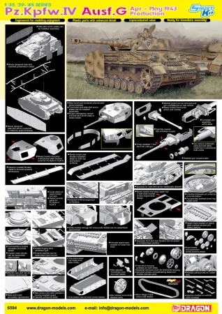 6594Д Танк PzIV Ausf.G май-апрель 1943 Dragon