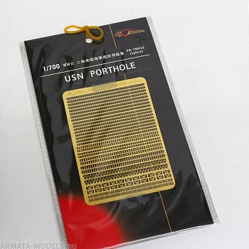 FH700112 Фототравление WWII USN PORTHOLE