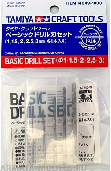 74049T Набор сверел 5шт. Basic для дрели или Pin Vises диам.1/1.5/2/2.5/3 мм