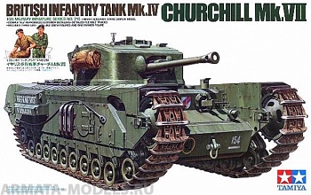 35210T Английский тяжелый пехотный танк Mk.IV Churchill Mk.VII с 3 фигурами танкистов и 1 фигурой угощающего фермера