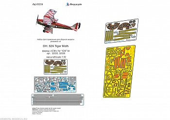 MD 032218 DH. 82 Tiger Moth