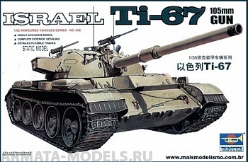 00339 Танк  Ti-67