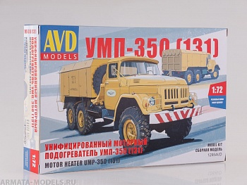 1295AVD УМП-350 (131)