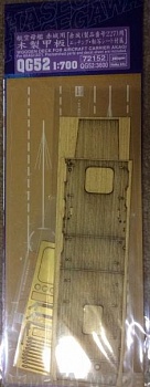 72152-4 Набор для WOODEN DECK FOR 49227-1 AIRCRAFT CARRIER AKAGI