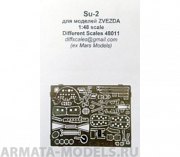 МF48011 ФТД Су-2