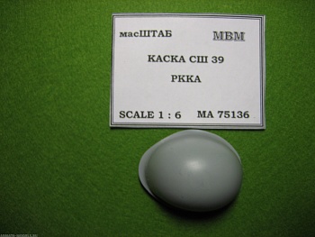 75136 Каска СШ 39 РККА