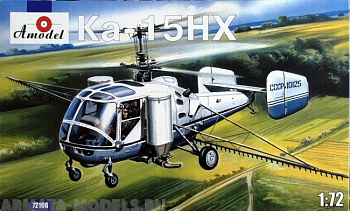 AM72106 Ка-15НХ