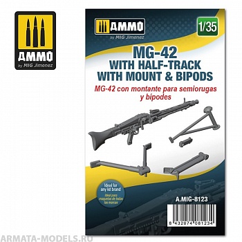 AMIG8123 Ammo Mig Немецкий пулемет MG-42 1/35 MG-42 with Half-Track Mount and Bipods