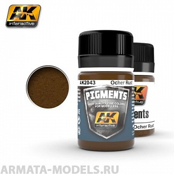 AK2043 Пигмент OCHER RUST