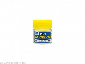 C048 Краска 10мл  CLEAR YELLOW