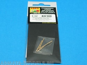 ABR-A32-014  Дополнения для  Set of 4 barrels for Japanese 20 mm Type 99 aircraft machine cannons для  1/32
