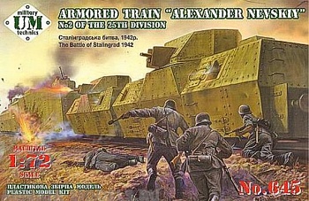 UMmt645 Бронепоезд Александр Невский 25 дивизии