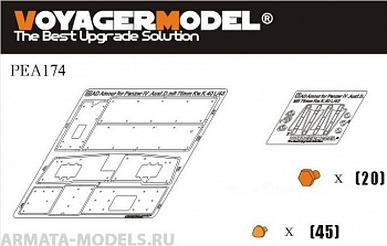 PEA174 Набор фототравления для 1/35 WWII German Pz.Kpfw.IV Ausf.D mit 75mm Kw.K.40 L/43 Additional Armour (For DRAGON 6330)