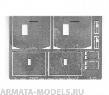 МF35035 Немецкие бронещитки для автоматчиков и снайперов