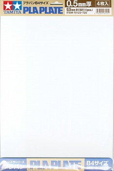 70123T Пластиковые листы (белые матовые) толщиной 0,5мм (4шт.), полистирин 36,4 х 25,7см