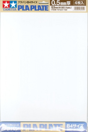 70123T Пластиковые листы (белые матовые) толщиной 0,5мм (4шт.), полистирин 36,4 х 25,7см