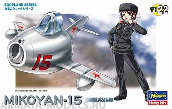 60132 Модель самолета EGG PLANE MIKOYAN-15