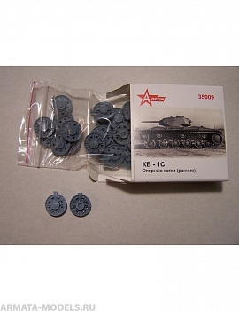 35009AR КВ1С опорные катки раннего типа (33-67)