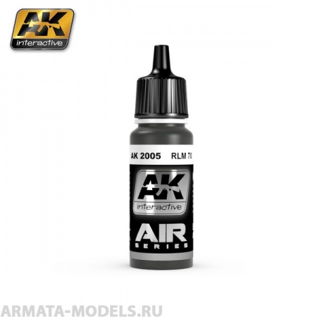 AK-2005 Краска акриловая RLM 70
