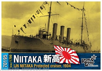 Корабль KB70195 IJN Niitaka Protected Cruiser, 1904