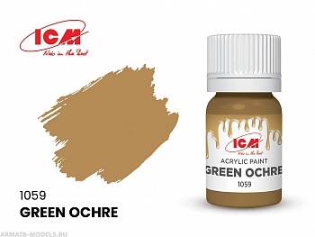 C1059 Краска для творчества, 12 мл, цвет Охра зеленая(Green Ochre)
