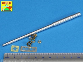 ABR-35-L-150  Дополнения для  Bartel for German 8,8cm PAK-43 gun used on Waffentrager для Dragon; Trumpeter 1/35