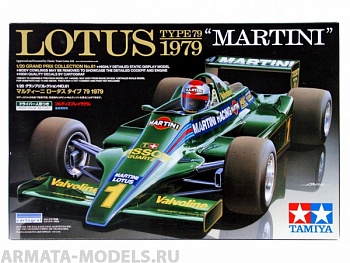 20061T 1/20 Lotus Type 79 Martini