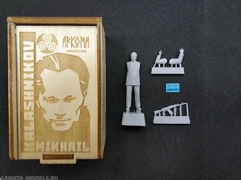 AR35-001 Михаил Калашников ( деревянная подарочная упаковка)