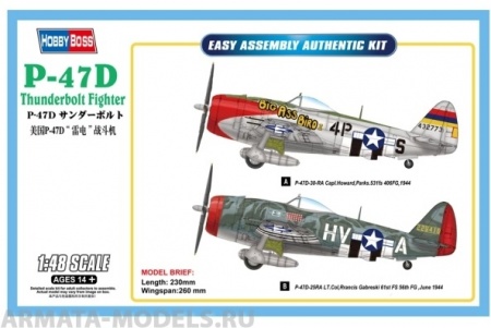 85804 Самолет P-47D Thunderbolt Fighter Hobby Boss