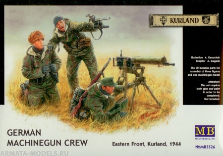 Набор фигурок MB3526 Немецкий пулеметный расчет с МГ-08 Master Box (MB)