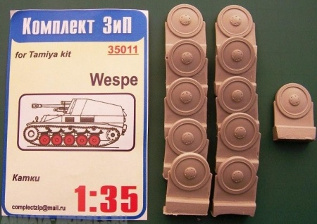35011КЗ Катки "Wespe"