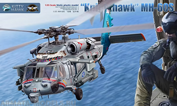 KH50015 Многоцелевой вертолёт "Knighthawk" MH-60S