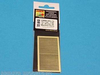 ABR-72-A13  Дополнения для  Ammo belts 7,62-7,92 or .30 and .50 для  1/72