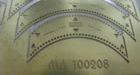 100208 Лекало № 4