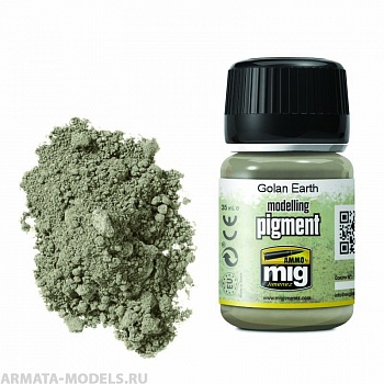 AMIG3026 Ammo Mig Пигмент сухой Голанская зембля GOLAN EARTH