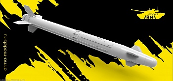 AM3651 Ракета-мишень "Саман", 1/35