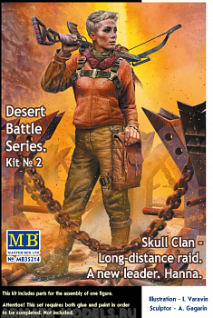 MB35214 Фигуры, Постапокалиптика. Битва в пустыне. Клан Черепа - Дальний Рейд. Набор №2. Новый лидер. Анна.»
