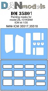 DM35801 маска для модели машины Зил-131 КШМ (ICM 35517-35518)