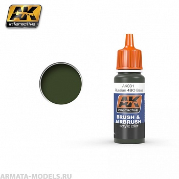 AK031 Акриловая краска RUSSIAN 4B0 BASE