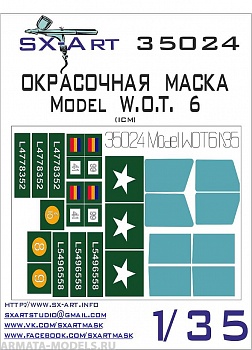 35024SX Окрасочная маска Model W.O.T. 6 (ICM)