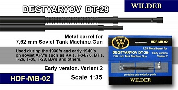 MB-02 Ствол для 7,62 мм ДТ-29. Пулемёт Дегтярёва танковый, раннего образца, тип 2.