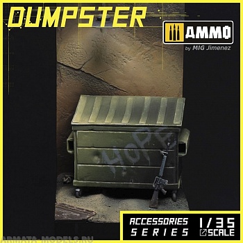 MR-AM46 Набор декораций Dumpster 1