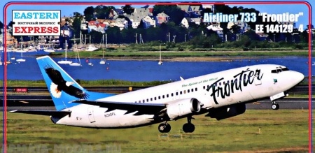 ЕЕ144129_4 Авиалайнер 737-300  Frontier Восточный экспресс