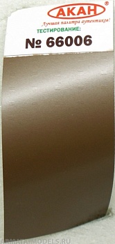 66006 Ржавчина рыжая (молодая) глушители, траки… 10 мл