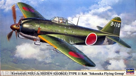09870 Самолет N1K1-JA T11 Hasegawa