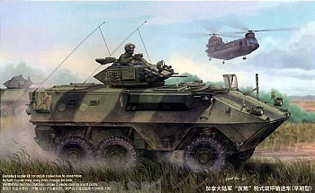 01502 Бронетехника  БТР Гриззли 