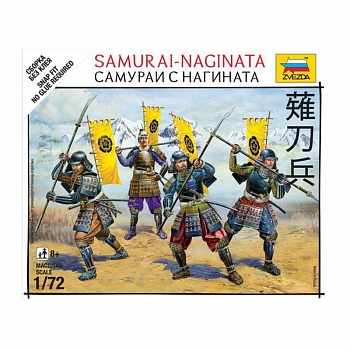 6403 Самураи с нагината