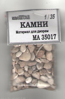 35017 Камни