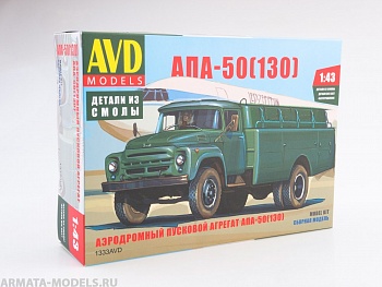 1333AVD Сборная модель Аэродромный пусковой агрегат АПА-50 (130)